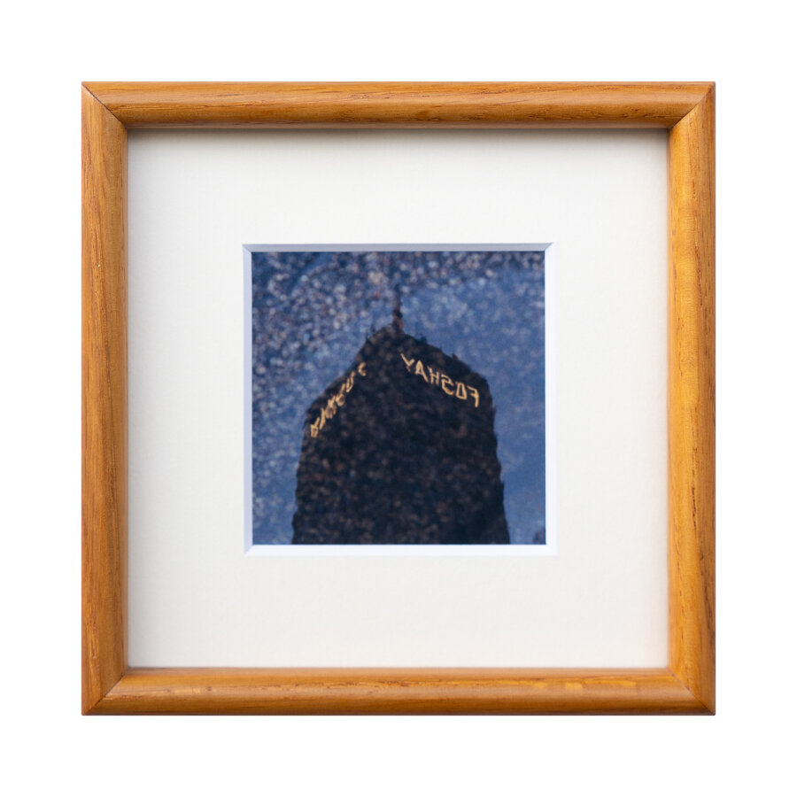 古木額縁に入ってる帯額装 古木額縁に入ってる帯額装 古木額縁に入ってる帯額装 古木額縁