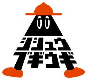 Shishuu Boogie Woogie