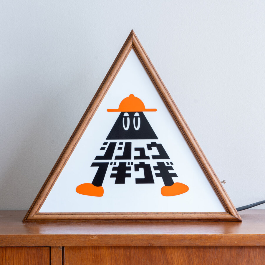 Shishuu Boogie Woogie / NOTEWORKS ストアカウンター・ライトボックスの制作 11