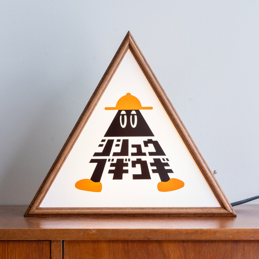 Shishuu Boogie Woogie / NOTEWORKS ストアカウンター・ライトボックスの制作 12